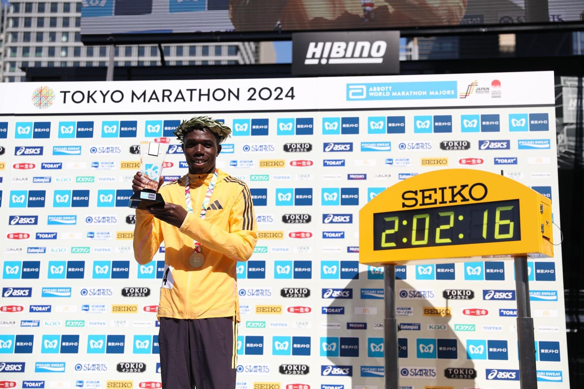 Tokyo Marathon Foundation